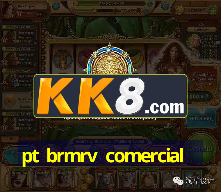 pt brmrv comercial